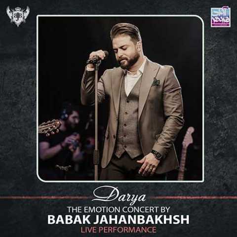 دانلود آهنگ بابک جهانبخش دریا (اجرای زنده) 1 Babak Jahanbakhsh Darya Live Vesion